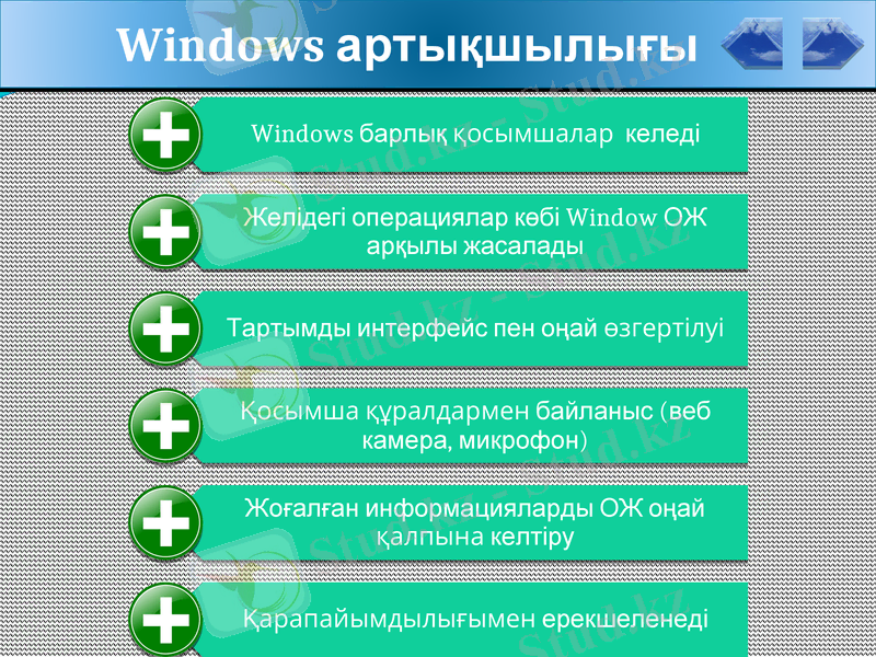 Slide 6