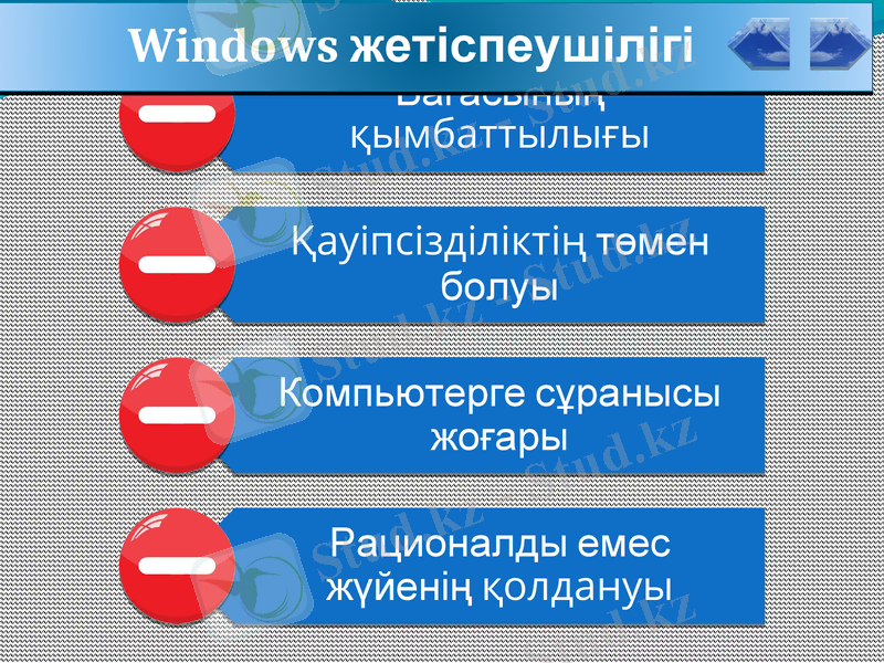 Slide 7
