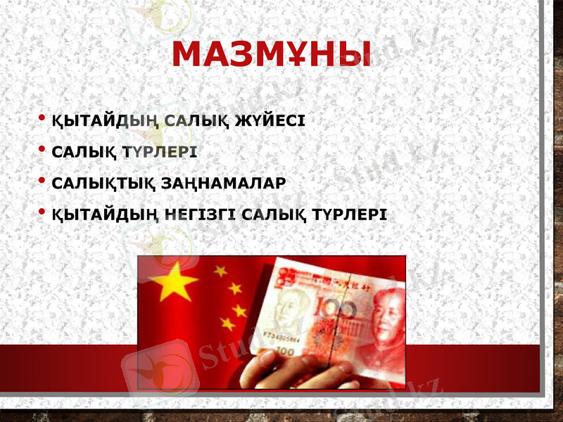 Slide 2