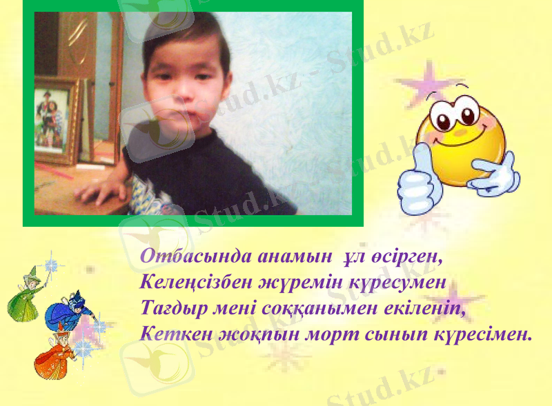 Slide 11