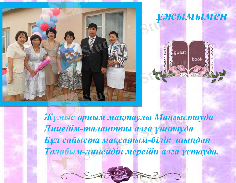 Slide 12