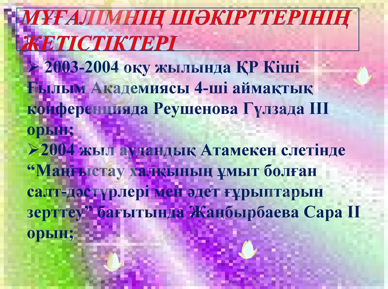 Slide 4