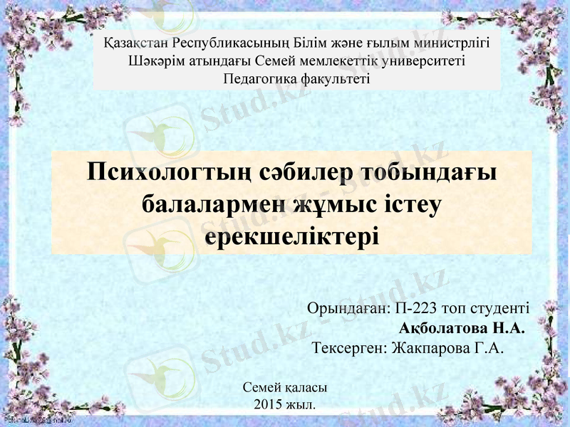 Slide 1