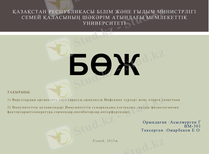 Slide 1