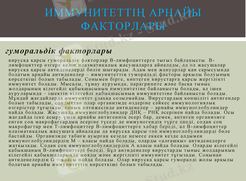 Slide 26