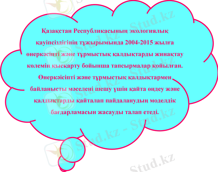 Slide 12