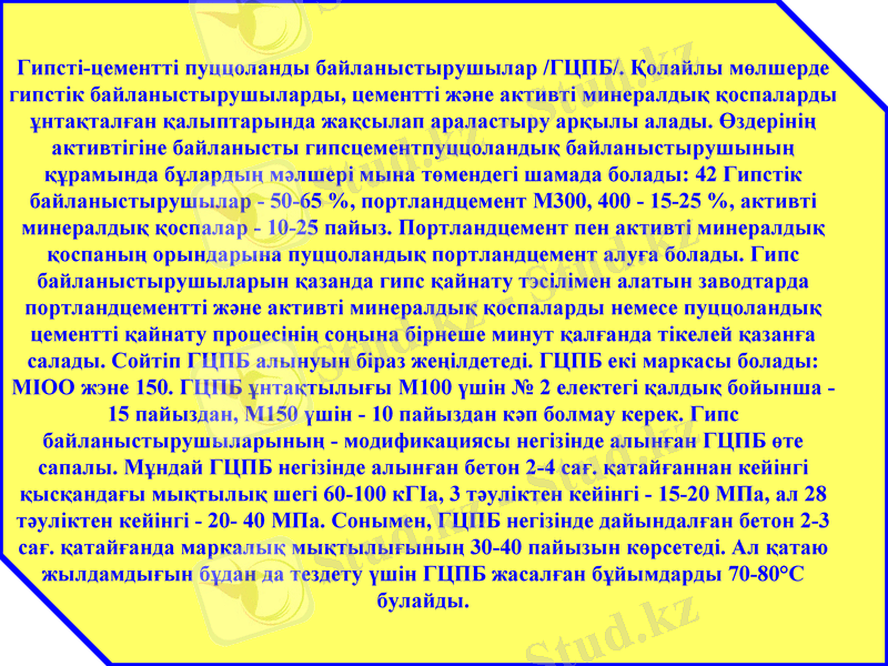 Slide 14