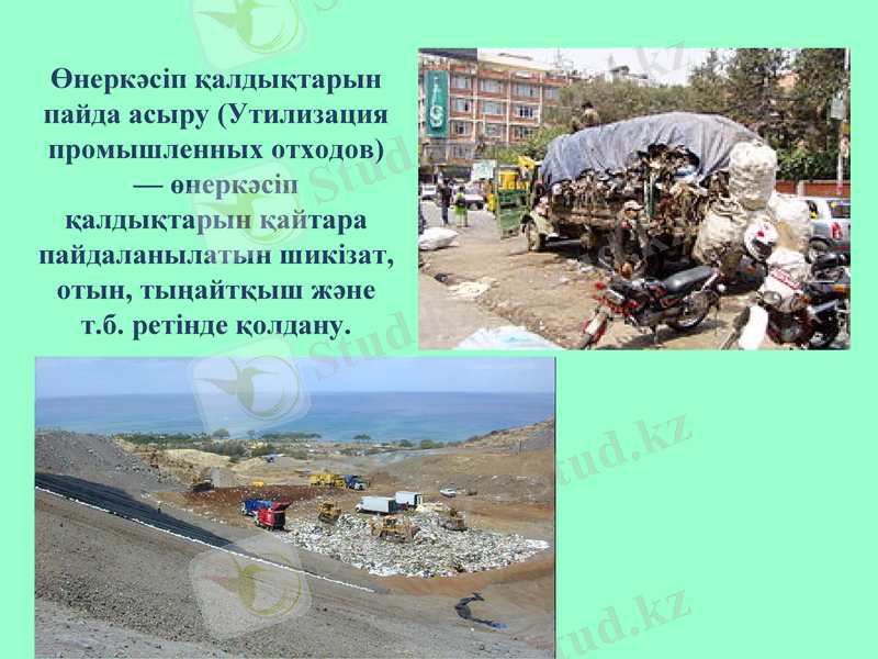 Slide 2