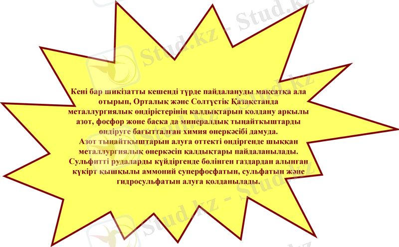 Slide 9
