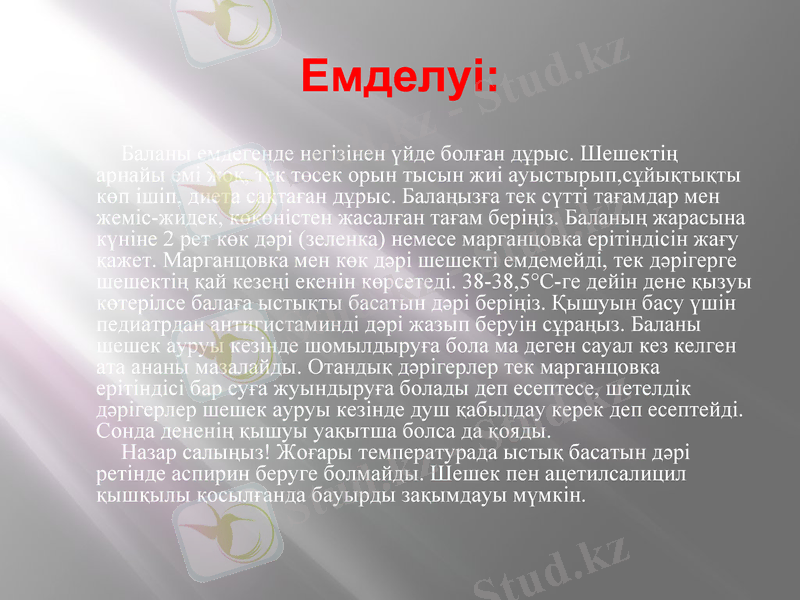 Slide 27