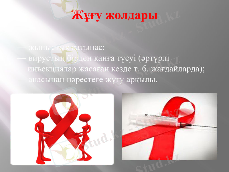 Slide 8