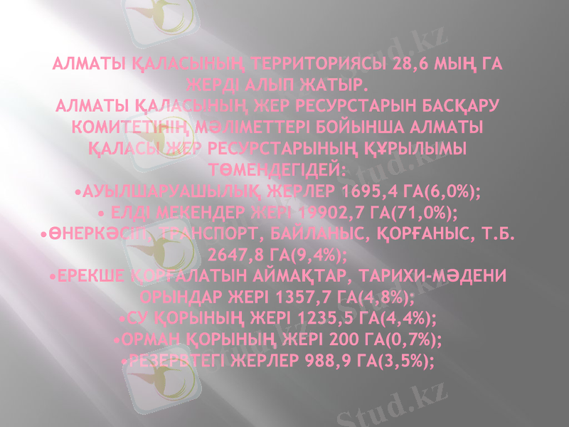 Slide 12