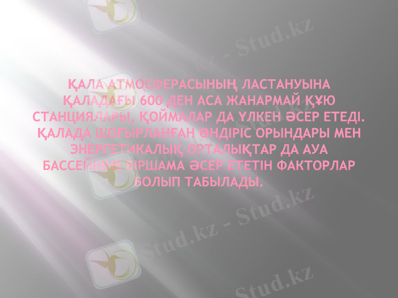 Slide 9