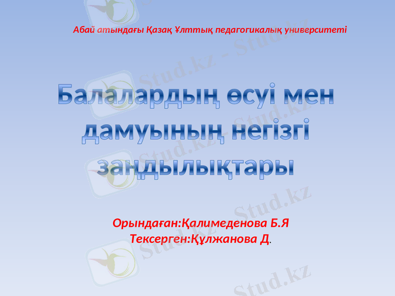 Slide 1