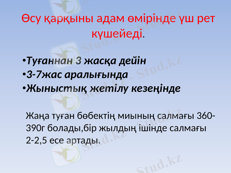 Slide 9