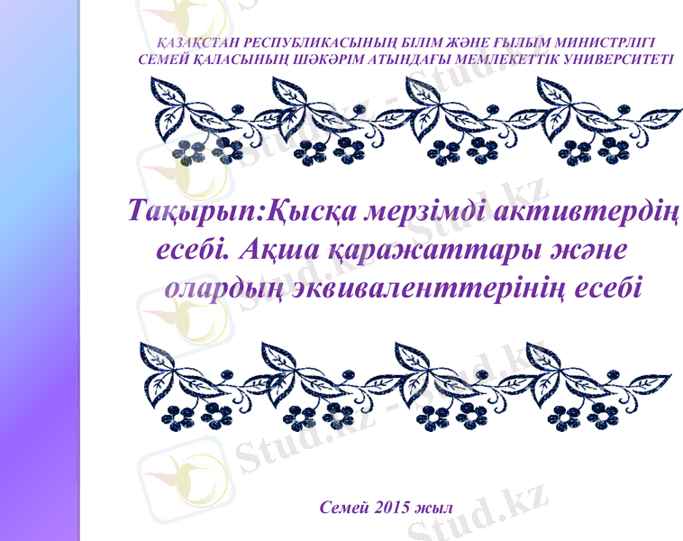 Slide 1