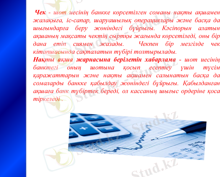 Slide 10