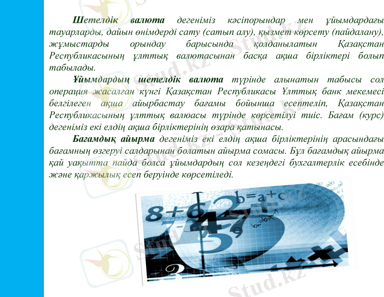 Slide 11