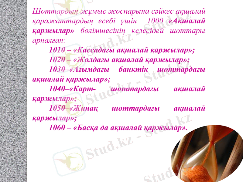 Slide 6