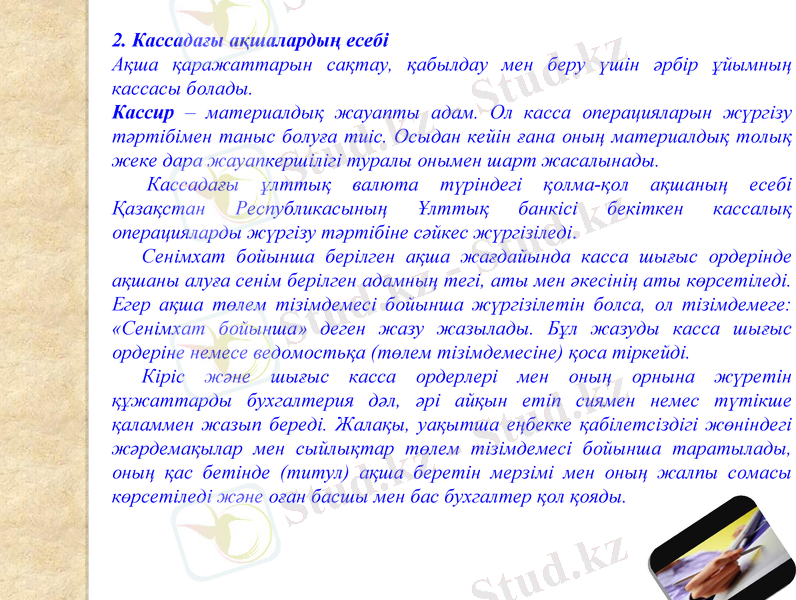 Slide 7