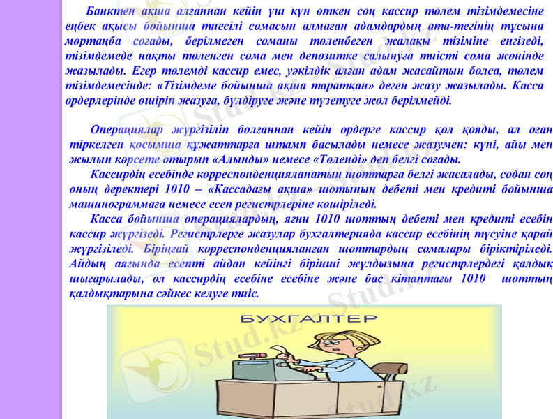 Slide 8