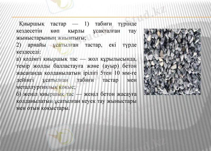 Slide 10