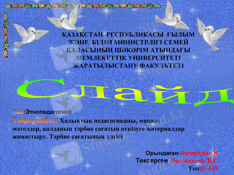 Slide 1