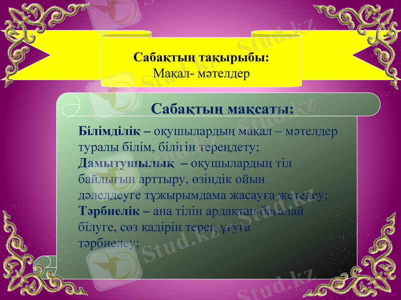 Slide 3