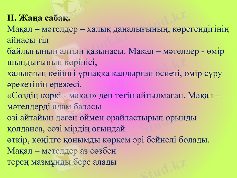 Slide 5