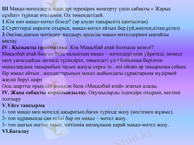 Slide 8