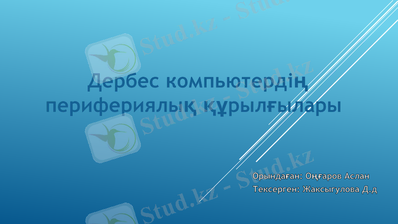 Slide 1