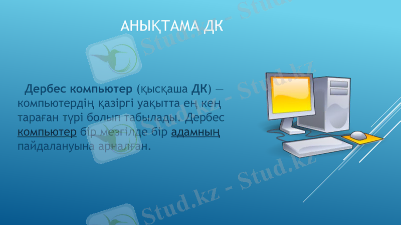 Slide 2