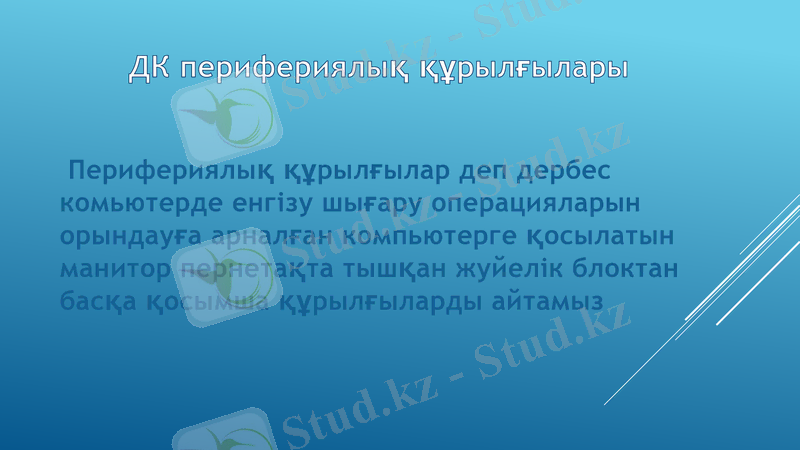 Slide 3