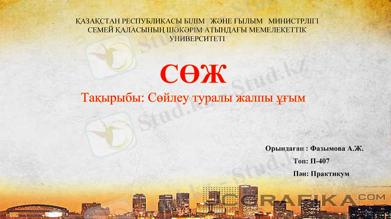 Slide 1