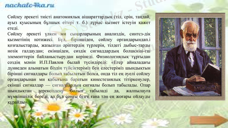 Slide 10