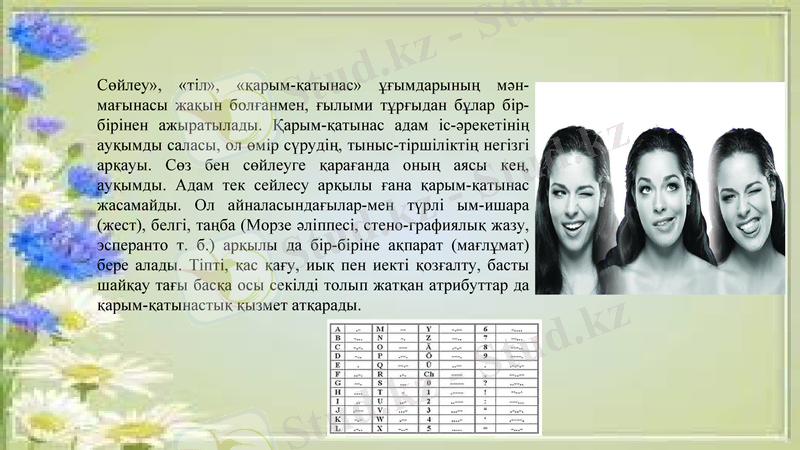 Slide 14