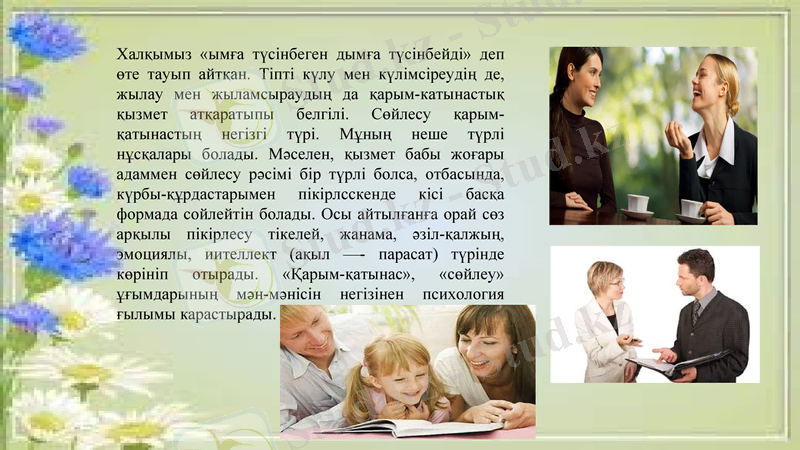 Slide 15