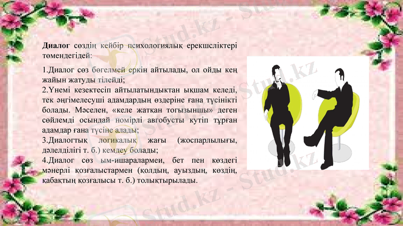 Slide 18