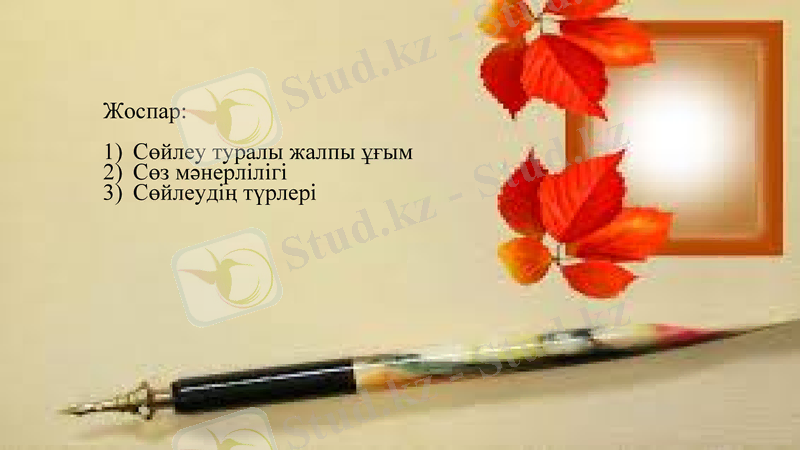 Slide 2