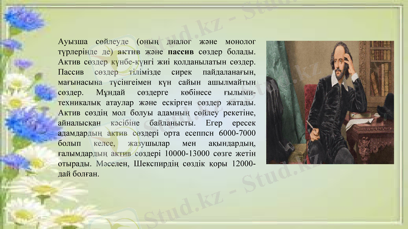 Slide 20