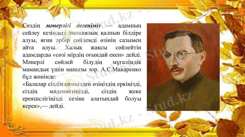 Slide 9