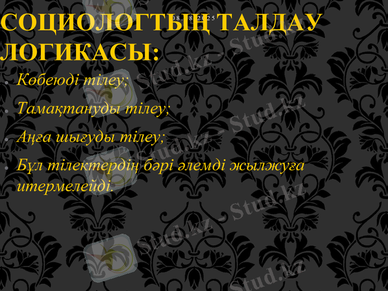Slide 9