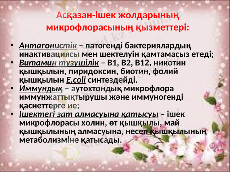 Slide 21