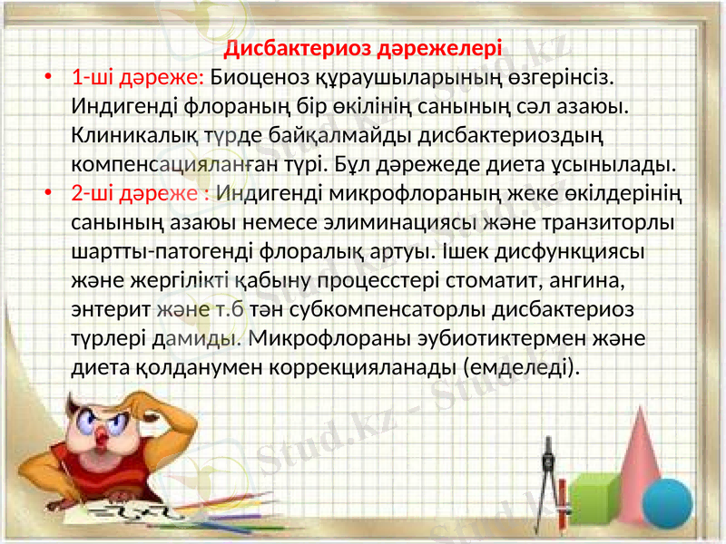 Slide 29
