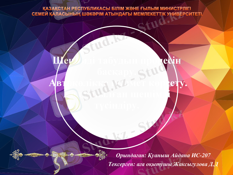 Slide 1
