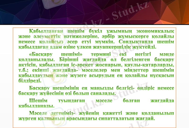 Slide 10