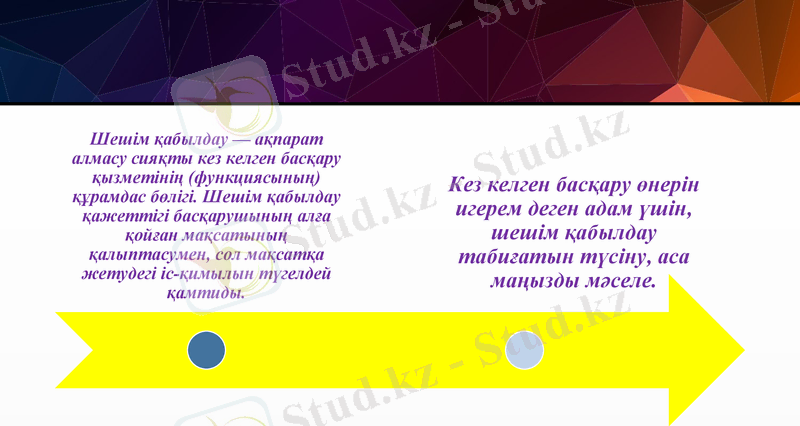Slide 13