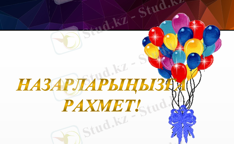 Slide 14