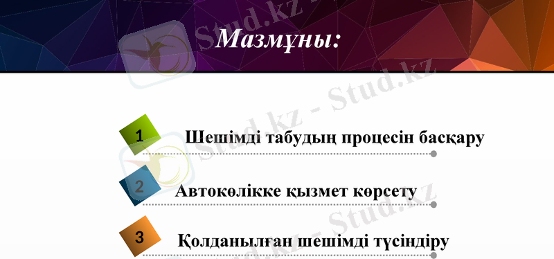 Slide 2