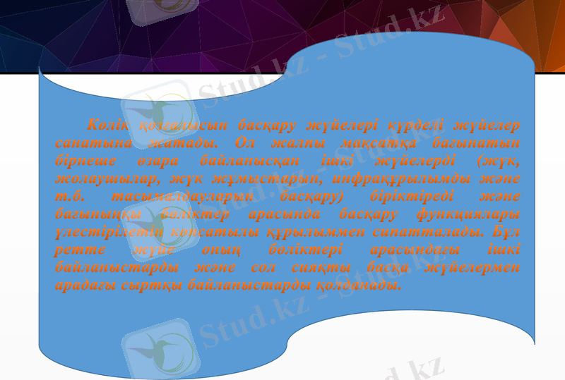 Slide 5
